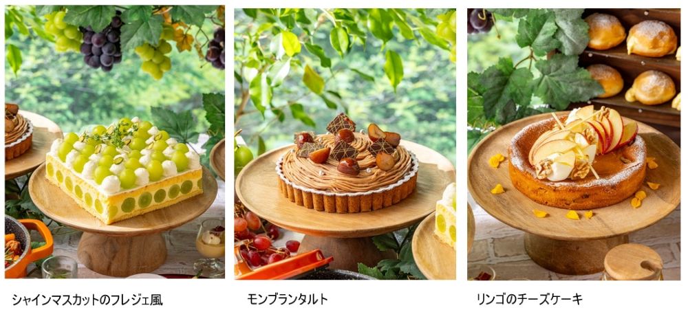 「きのこ香るイタリアン＆贅沢デザートフェア」イメージ
