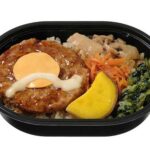 「お月見チーズつくね弁当」税込み429円