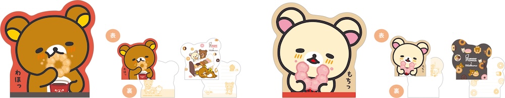 「リラックマ×ミスタードーナツ」シリーズ商品イメージ