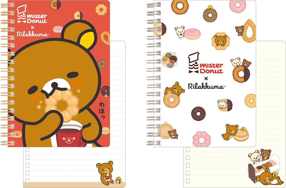 「リラックマ×ミスタードーナツ」シリーズ商品イメージ