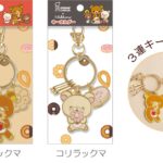 「リラックマ×ミスタードーナツ」シリーズ商品イメージ