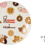 「リラックマ×ミスタードーナツ」シリーズ商品イメージ