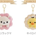 「リラックマ×ミスタードーナツ」シリーズ商品イメージ