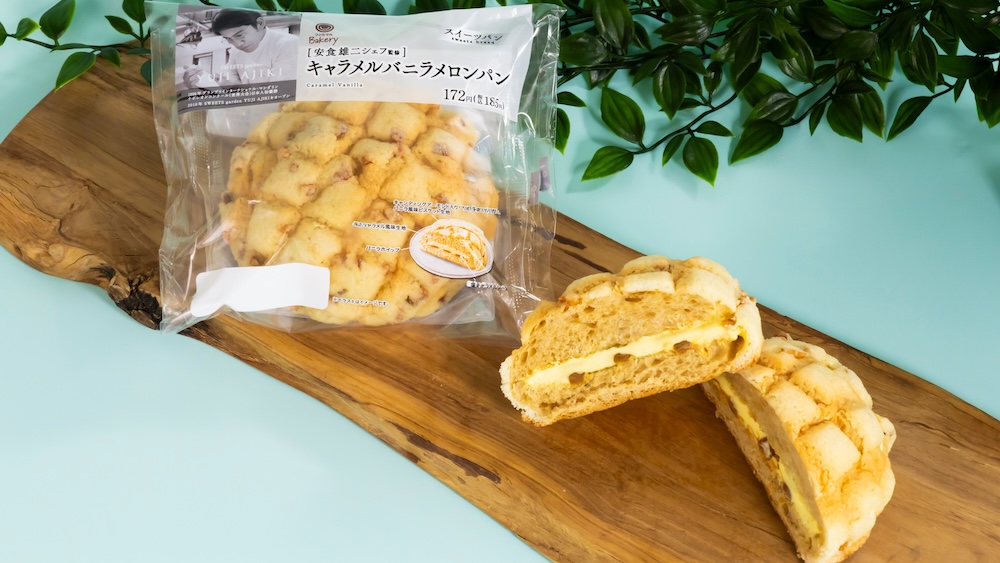 「キャラメルバニラメロンパン」税込み185円