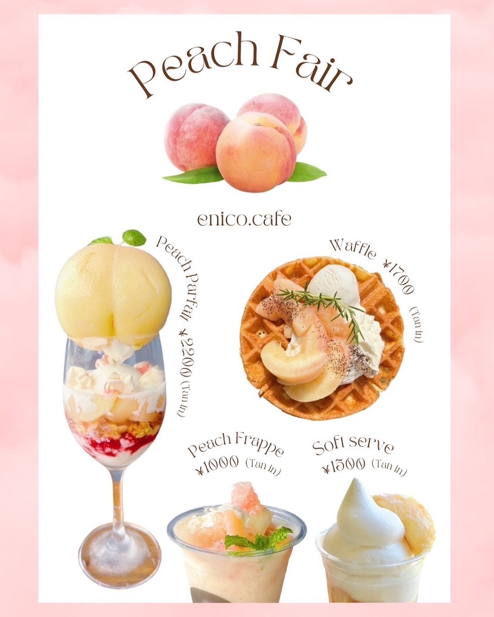 「enico. cafe&bar Kawaguchiko」イメージ