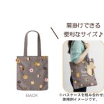 「リラックマ×ミスタードーナツ」シリーズ商品イメージ
