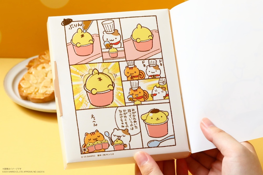 「ポムポムプリンの焼き菓子えほん」税込み800円