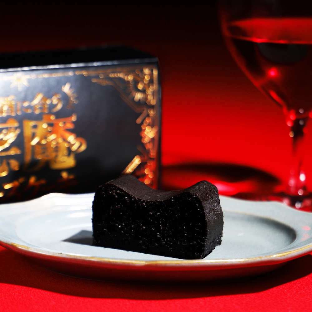 「悪魔の黒チーズケーキ」イメージ