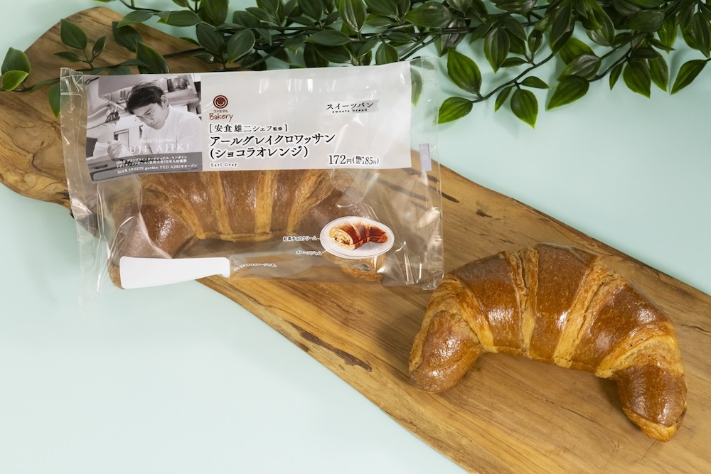 「アールグレイクロワッサン（ショコラオレンジ）」税込み185円
