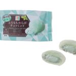 「とろもちわらび チョコミント」イメージ