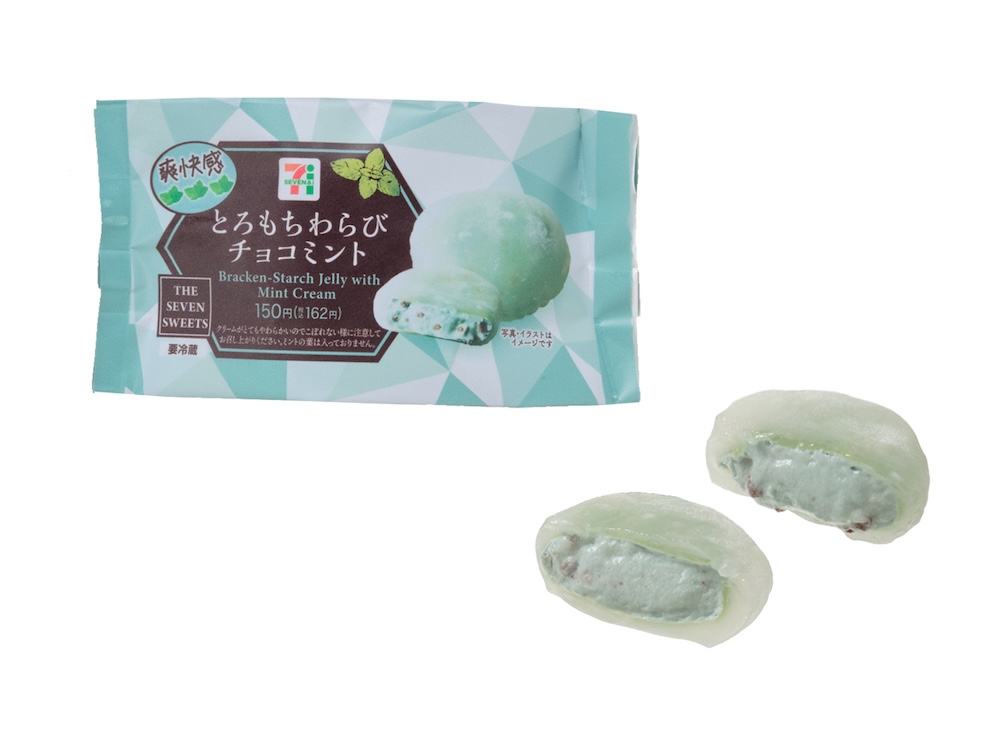 「とろもちわらび チョコミント」イメージ