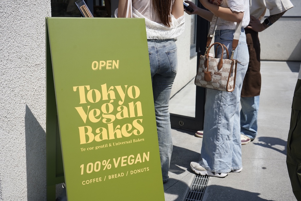 「トーキョーヴィーガンベイクス」イメージ
