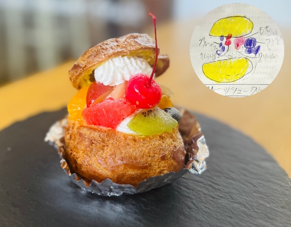 「フルーツシュークリーム」イメージ