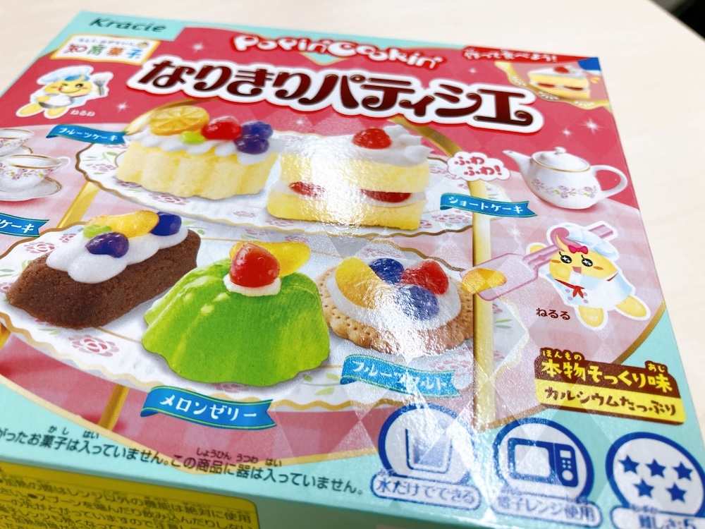 「ポッピンクッキン なりきりパティシエ」イメージ