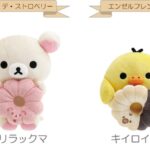 「リラックマ×ミスタードーナツ」シリーズ商品イメージ