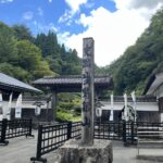 生野銀山イメージ