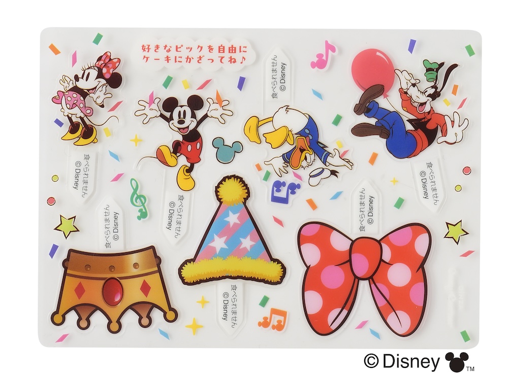 デコレーションケーキ「＜ディズニー＞ハッピーセレブレーション（4.5号）」イメージ