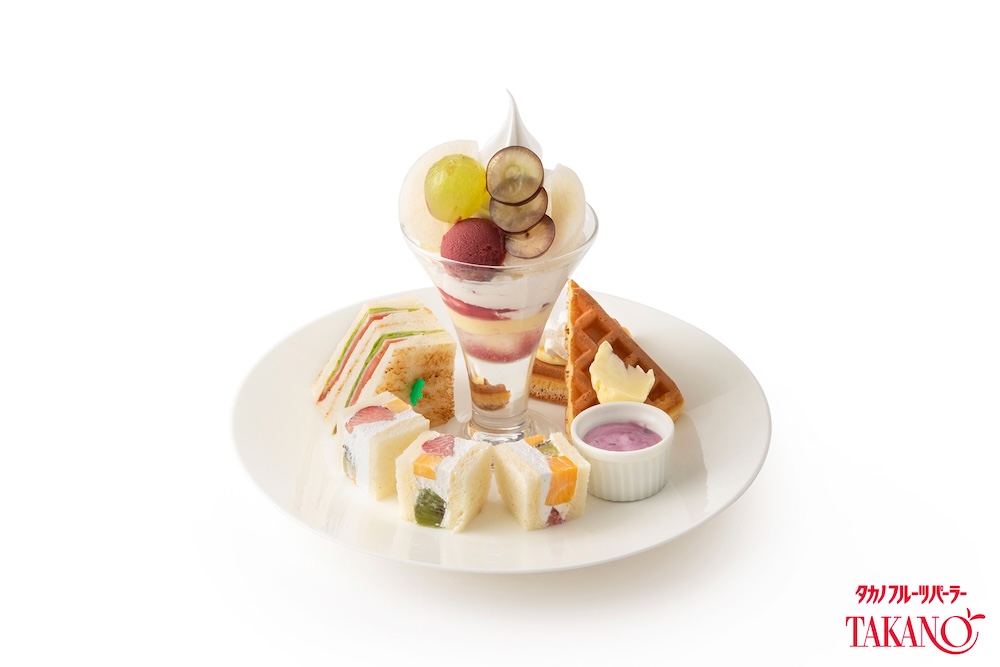 「ホリデーランチプレート～ぶどうと和梨～」税込み2,090円