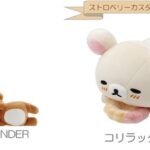 「リラックマ×ミスタードーナツ」シリーズ商品イメージ