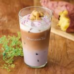 9月4日~10月31日に販売する「さつまいものミルクティー」税込み1,100円