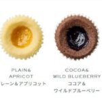 「ハッロングロットル」イメージ