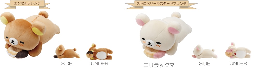 「リラックマ×ミスタードーナツ」シリーズ商品イメージ
