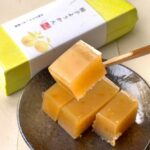 8月8日〜8月16日に販売される「柚子ようかん」税込み1,360円