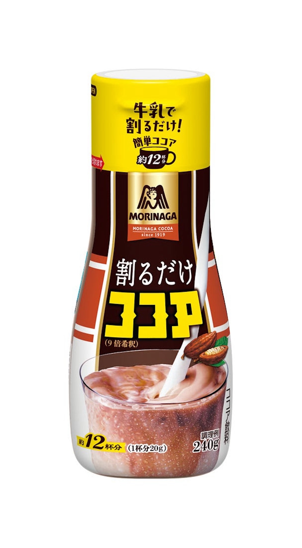 「割るだけココア」イメージ