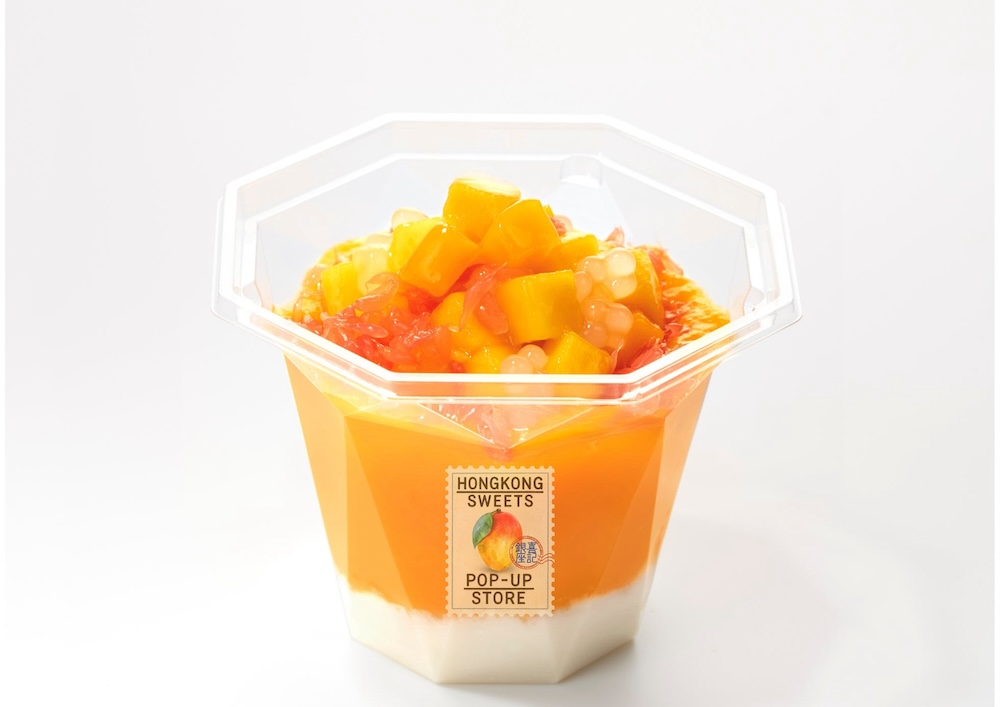 「ヨンジーガムロ」税込み770円