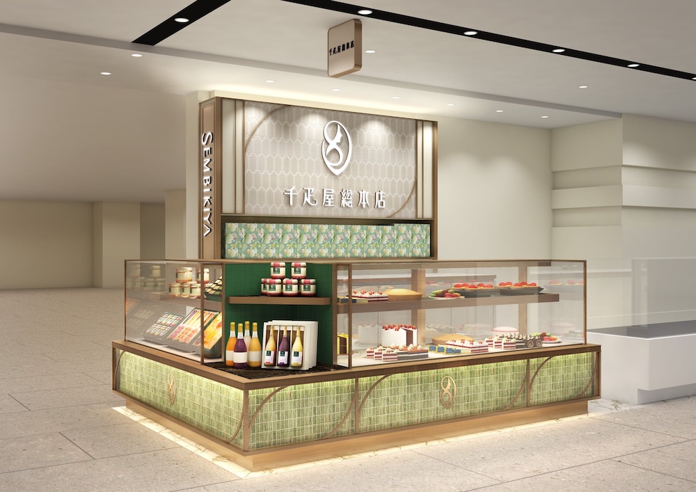 「日本橋 千疋屋総本店 西武池袋店」イメージ