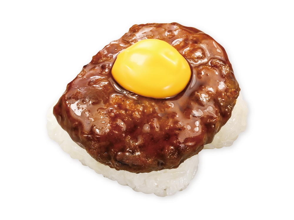 「月見ハンバーグ」230円