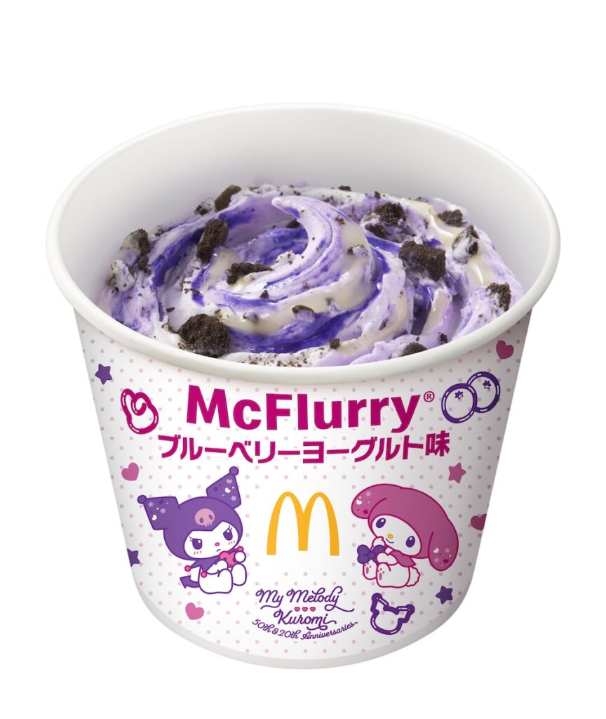 「マックフルーリー マイメロディ&クロミ ブルーベリーヨ ーグルト味」イメージ