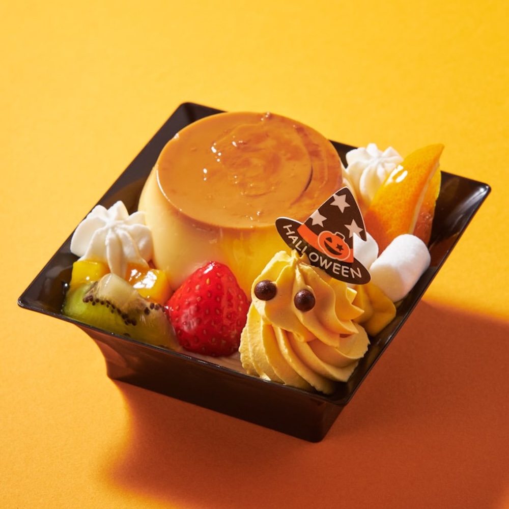 「ハロウィン うみたて卵プリンのアラモード」税込み432円