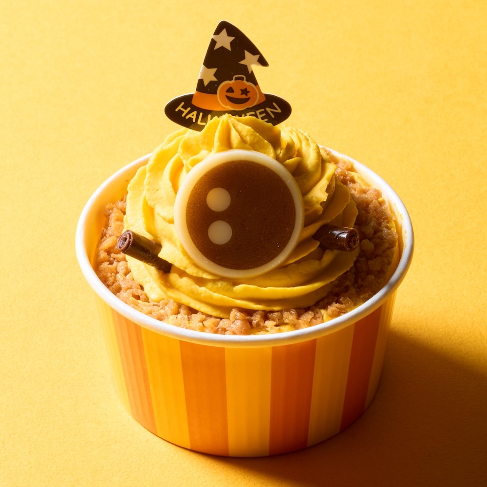 「ハロウィン パンプキンモンスター」税込み464円