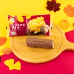 「紅はるかの焼き芋」税込み338円