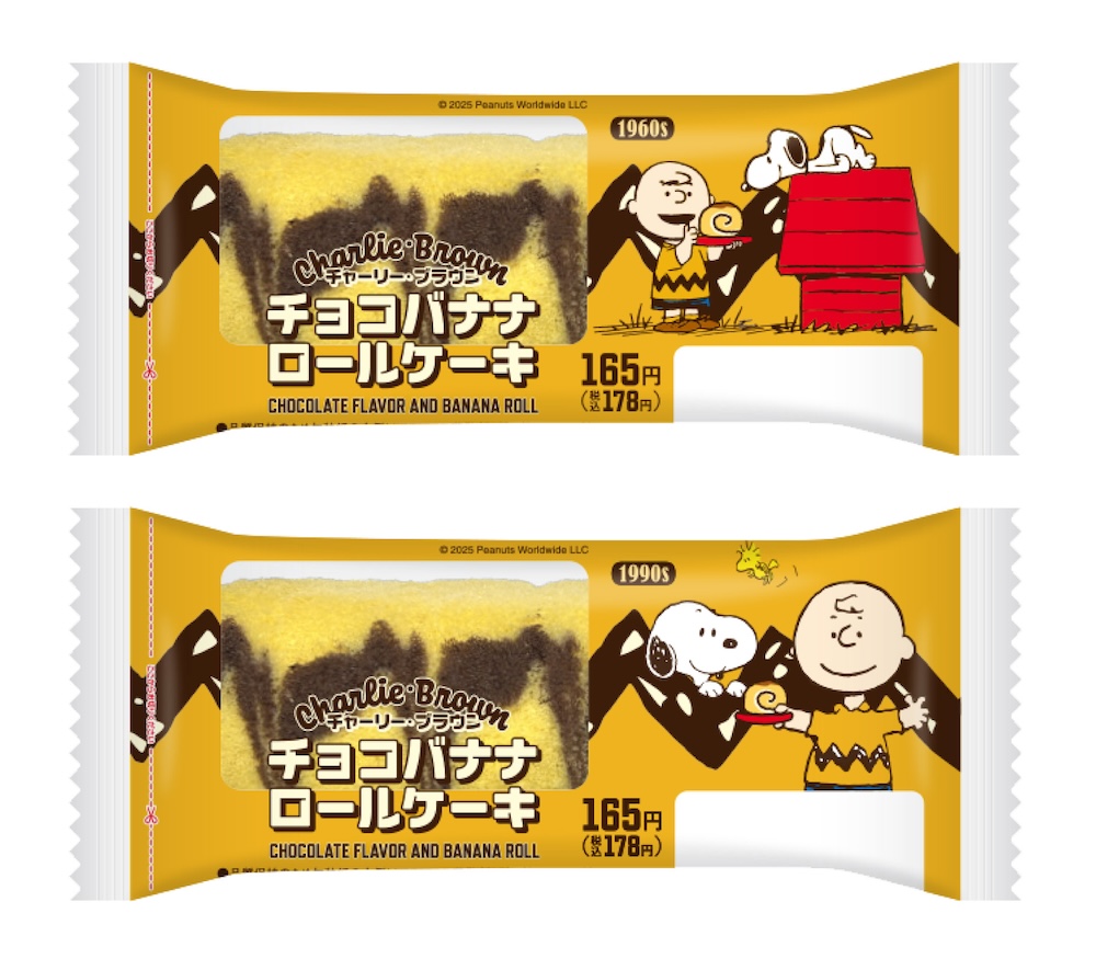 「チャーリー・ブラウン チョコバナナロールケーキ」税込み178円