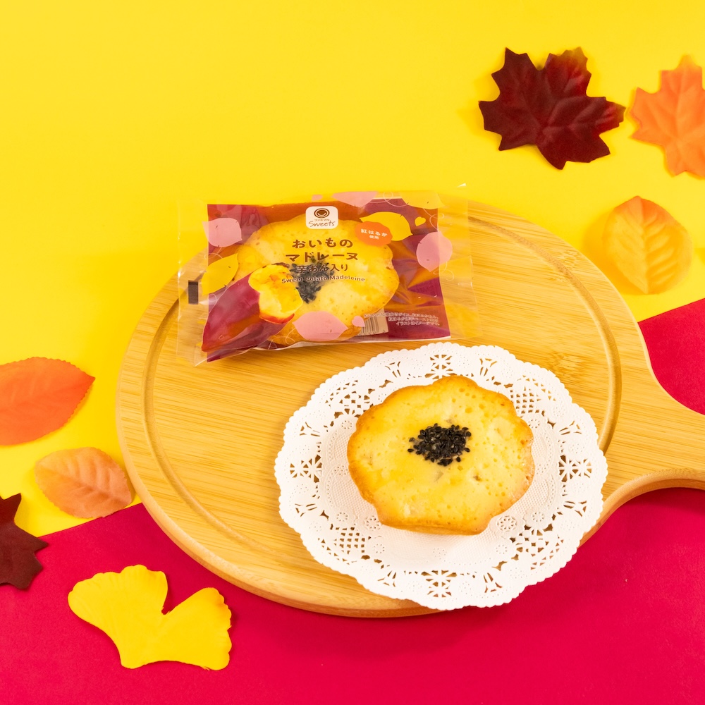 「おいものマドレーヌ～芋あん入り～」税込み180円