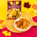 「紅はるかのおいもチップス」税込み213円