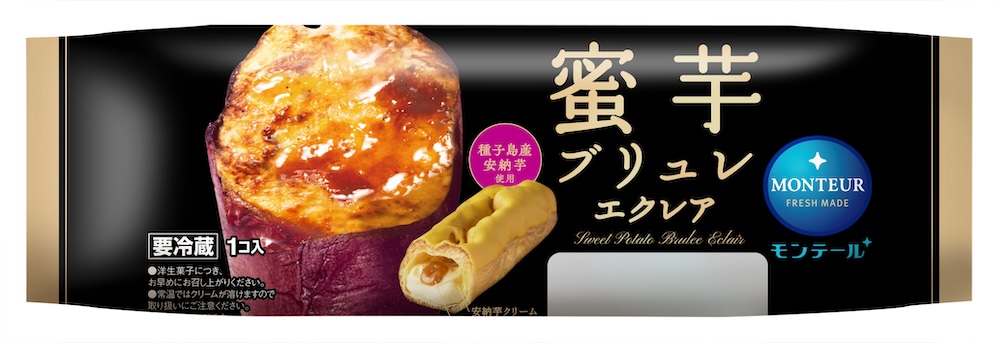 「蜜芋ブリュレエクレア」税込み希望小売価格は181円