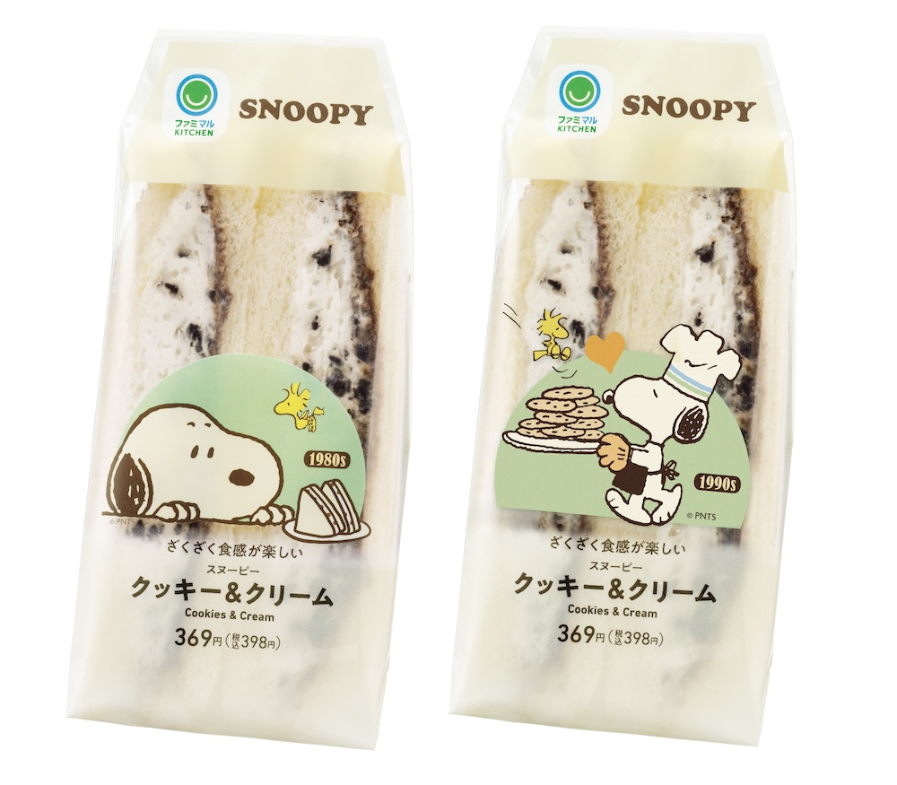 「スヌーピー クッキー&クリームサンド」税込み398円