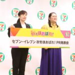 左からセブン‐イレブンの飯野めぐみさん、ぼる塾の田辺智加さん