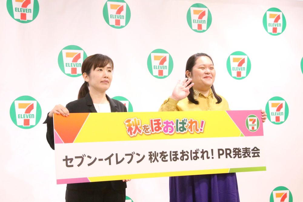 左からセブン‐イレブンの飯野めぐみさん、ぼる塾の田辺智加さん