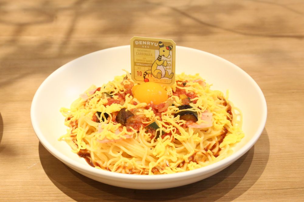「デンリュウのラタトゥイユカルボナーラ」税込み1,870円