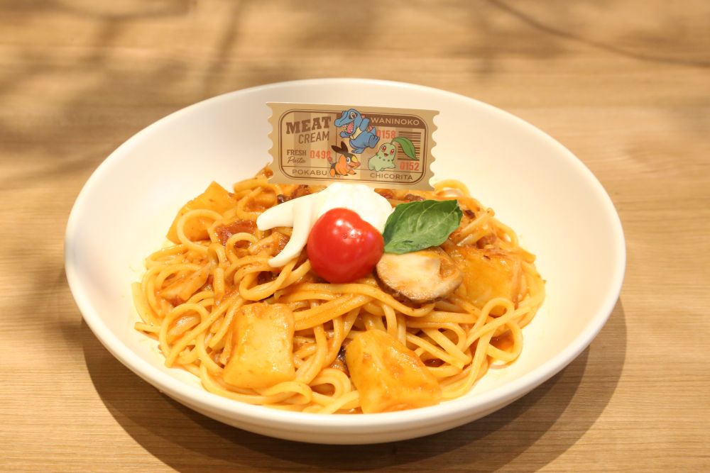 「チコリータ・ポカブ・ワニノコの仲良しミートクリーム 生パスタ」税込み1,870円