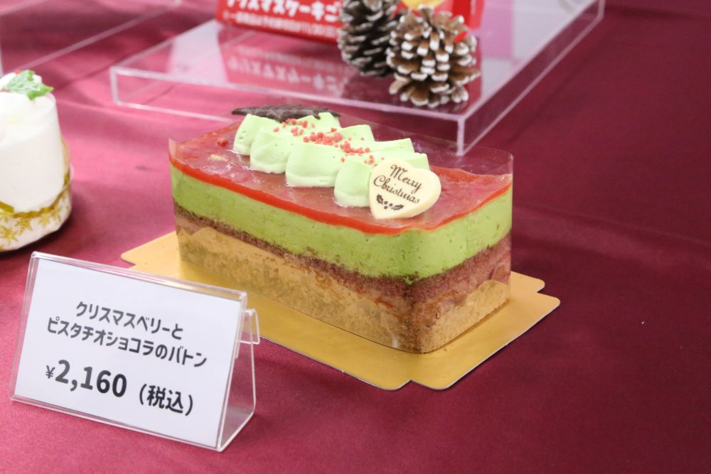 12月1日より発売する「クリスマスベリーとピスタチオショコラのバトン」税込み2,160円