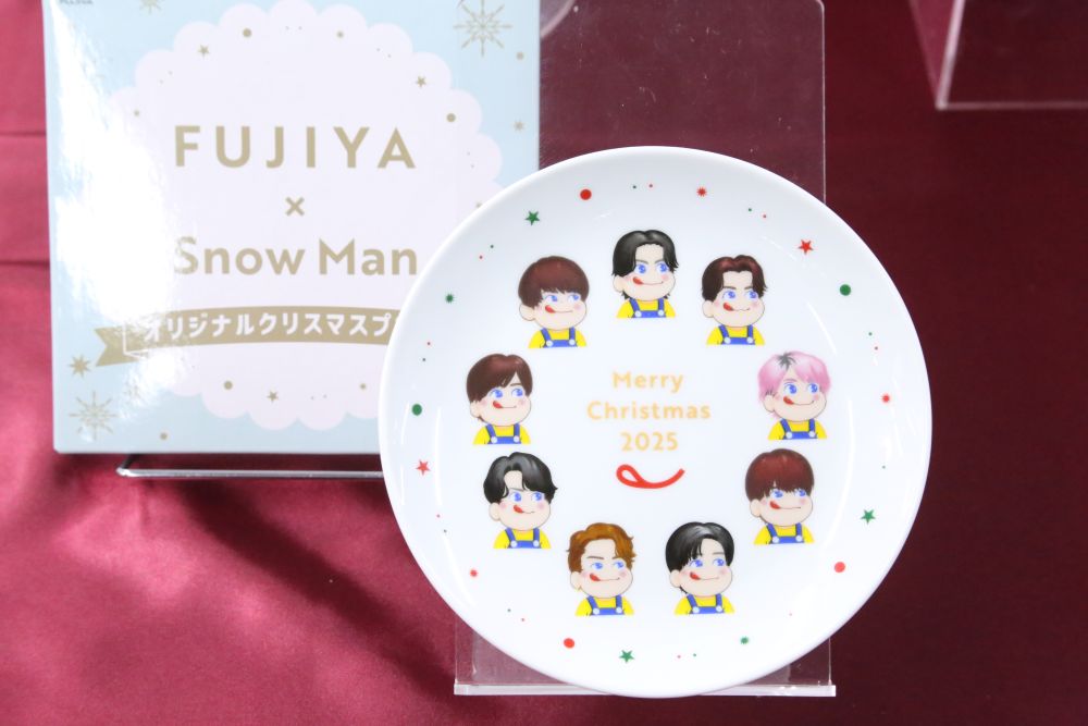 「FUJIYA×Snow Man オリジナルクリスマスプレート」イメージ