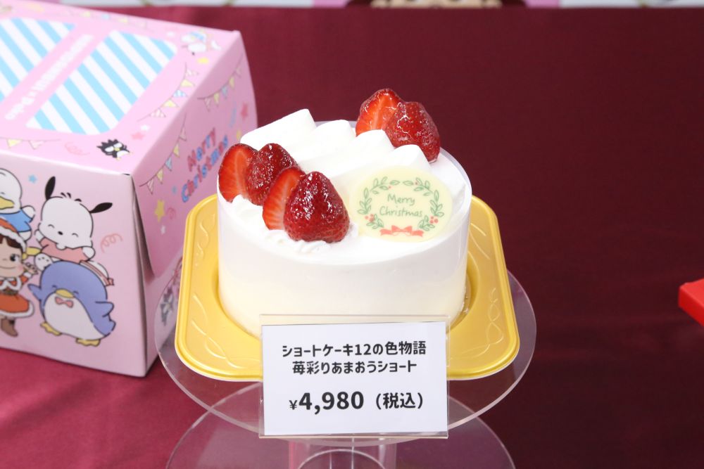 12月20日～12月25日に発売する「ショートケーキ 12の色物語 苺彩りあまおうショート」税込み4,980円