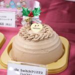 「Smile Switch クリスマス（ショコラ）」イメージ