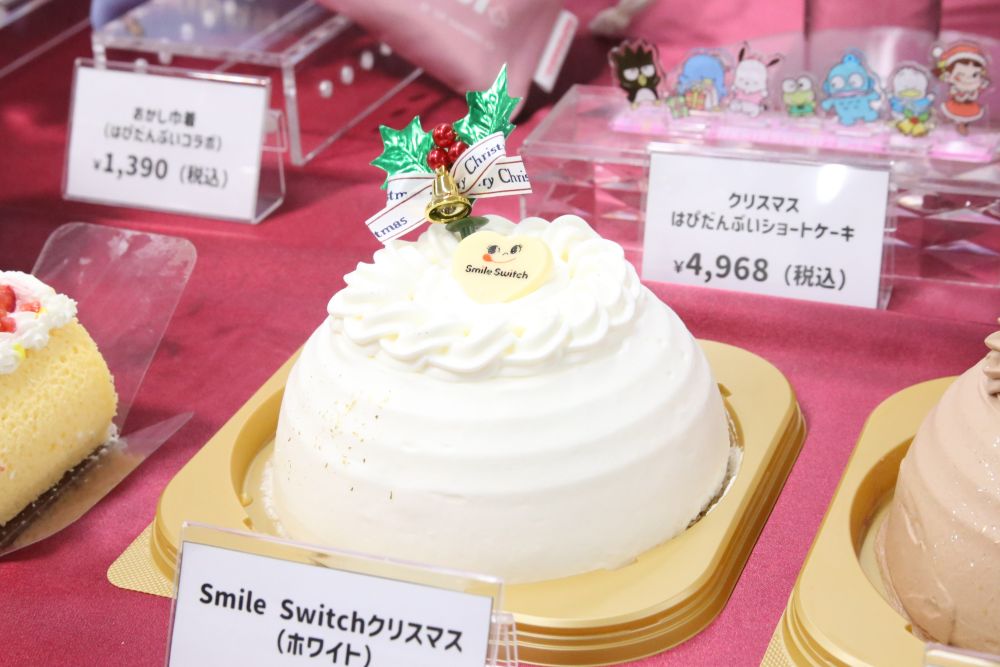 「Smile Switch クリスマス（ホワイト）」イメージ