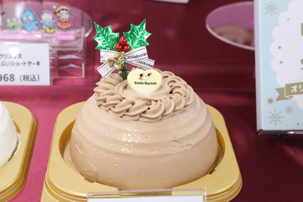 「Smile Switch クリスマス（ショコラ）」イメージ